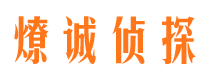 华池外遇调查取证